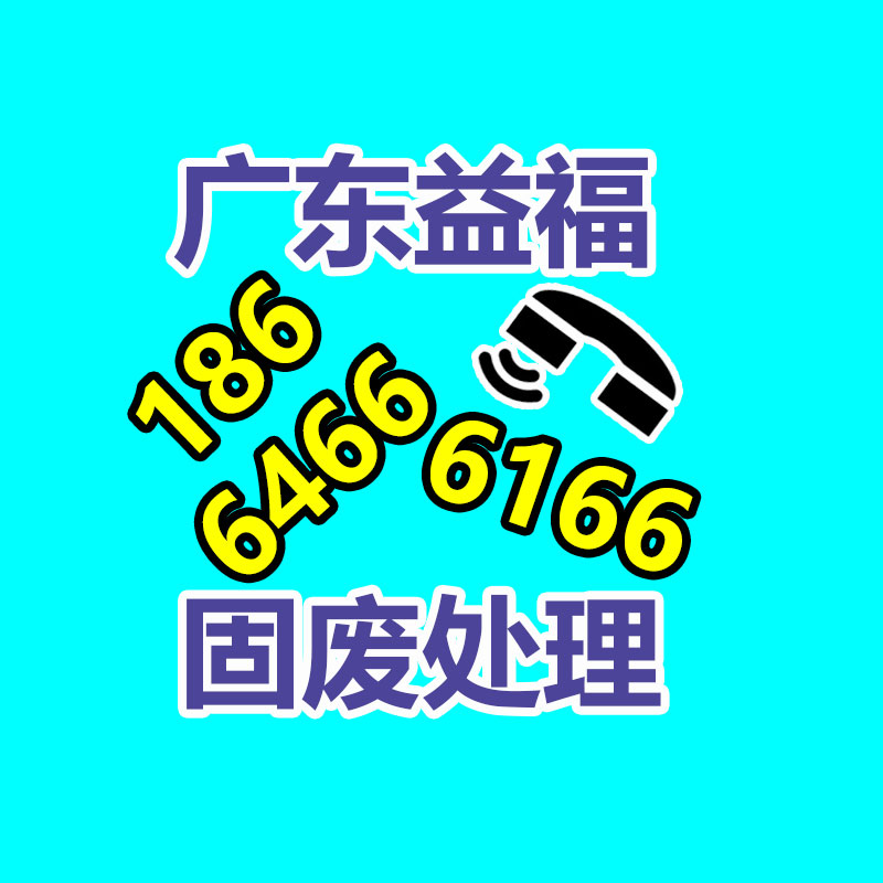 广州二手空调回收公司：2023年8月30日废纸回收价格工厂报价行情调整报导