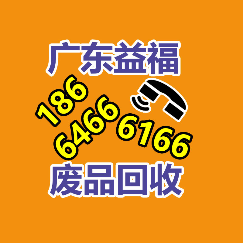 广州二手空调回收公司：小米没准在12月底举办发表会 发表小米汽车相关新闻