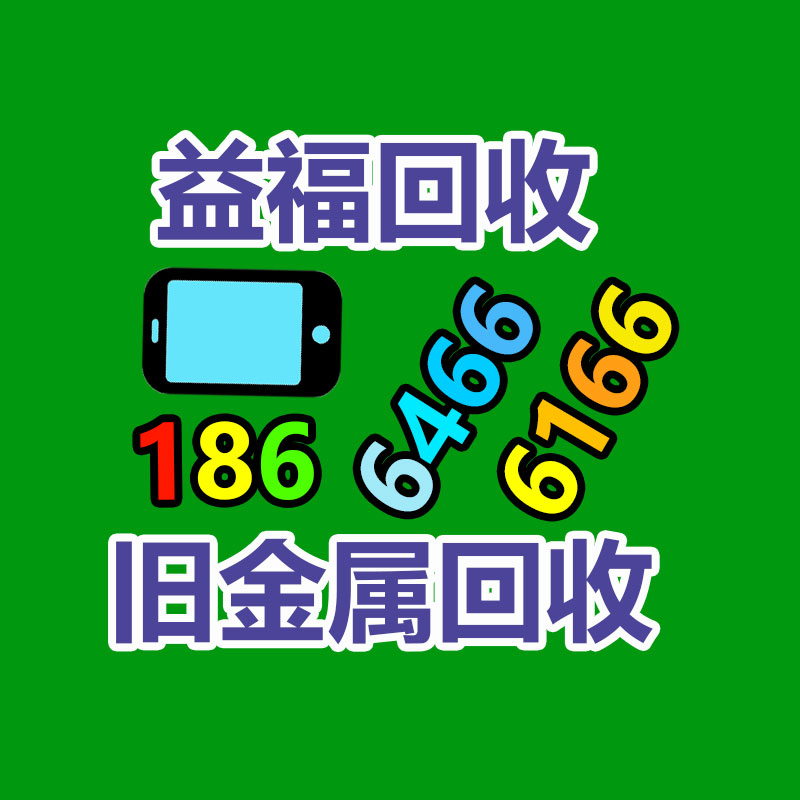 广州GDYF二手空调回收公司：这样的1元硬币，单枚回收能值460元，可不要随便丢掉哦